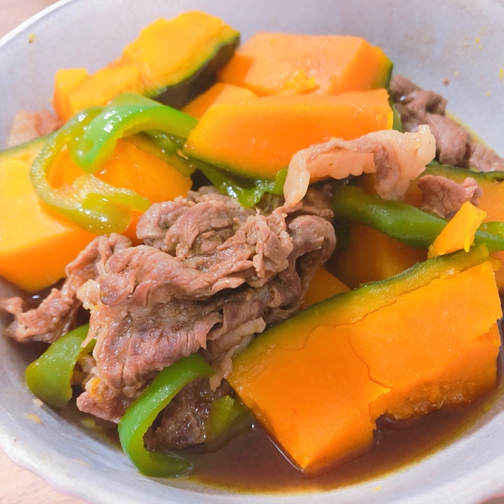 大人気！牛肉とかぼちゃの甘辛煮